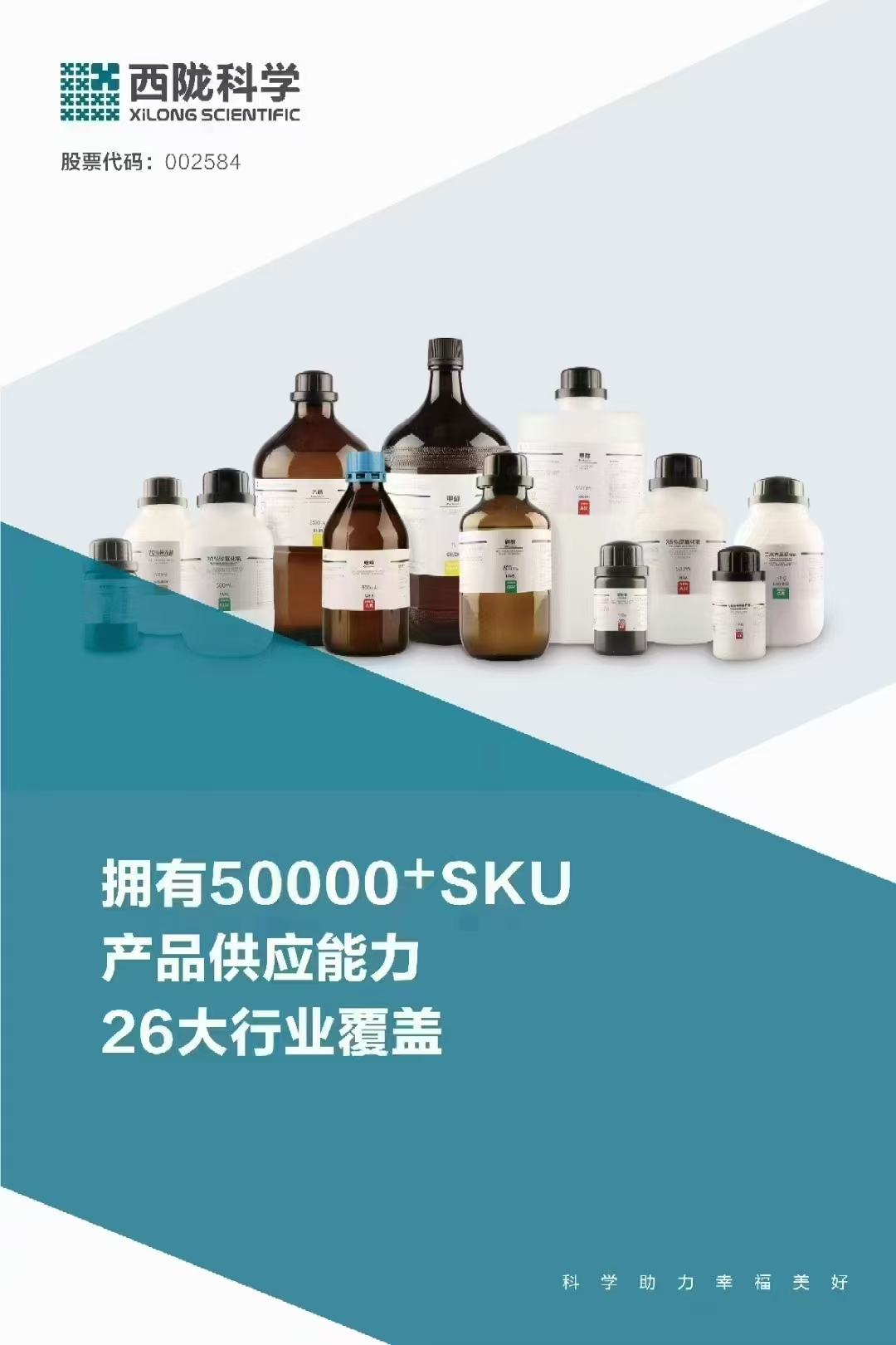 泰州化工原料